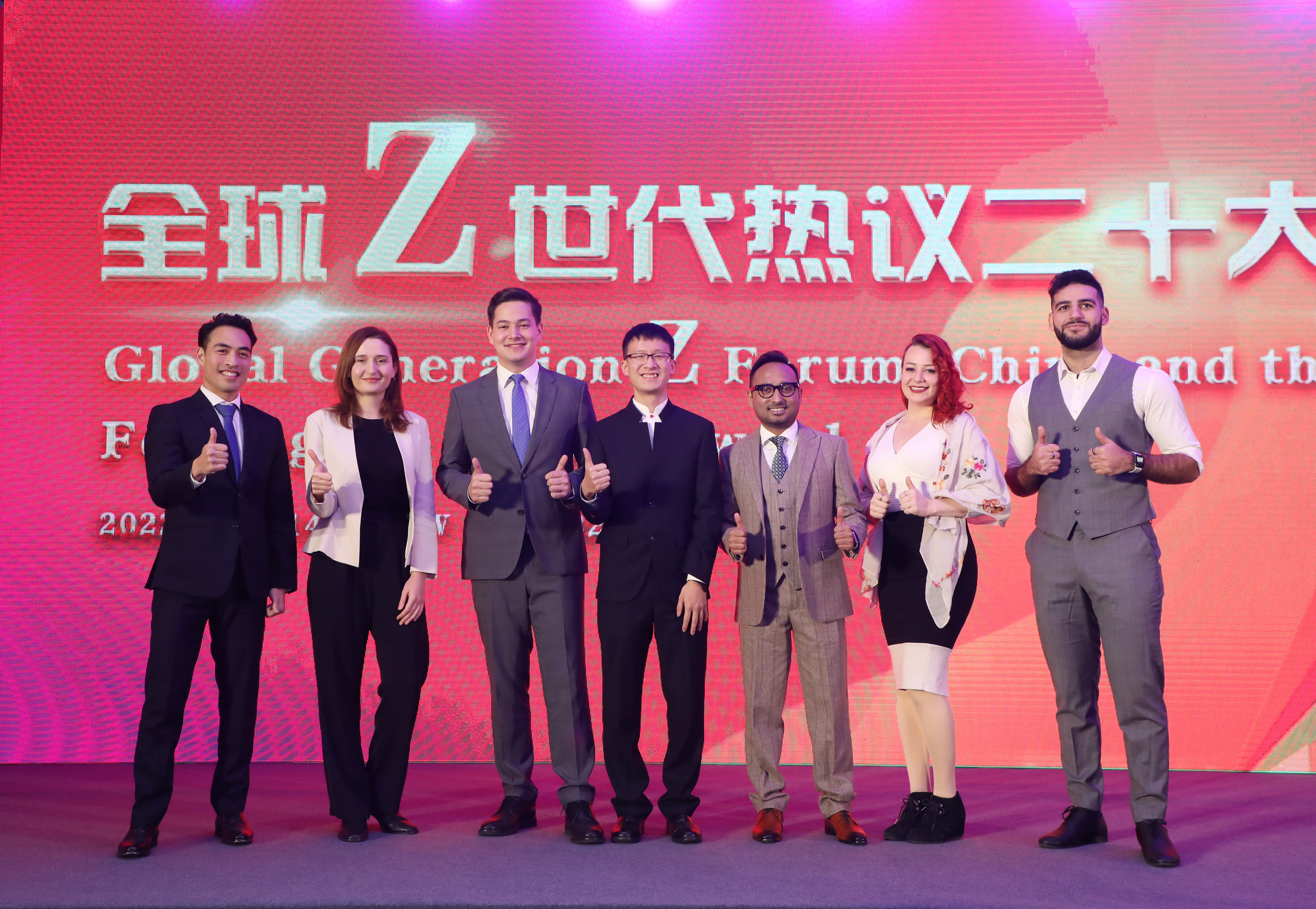 20221114-“全球Z世代热议二十大”论坛在中国十大娱乐赌博城网址举行-石加东(孙波)-合影.jpg