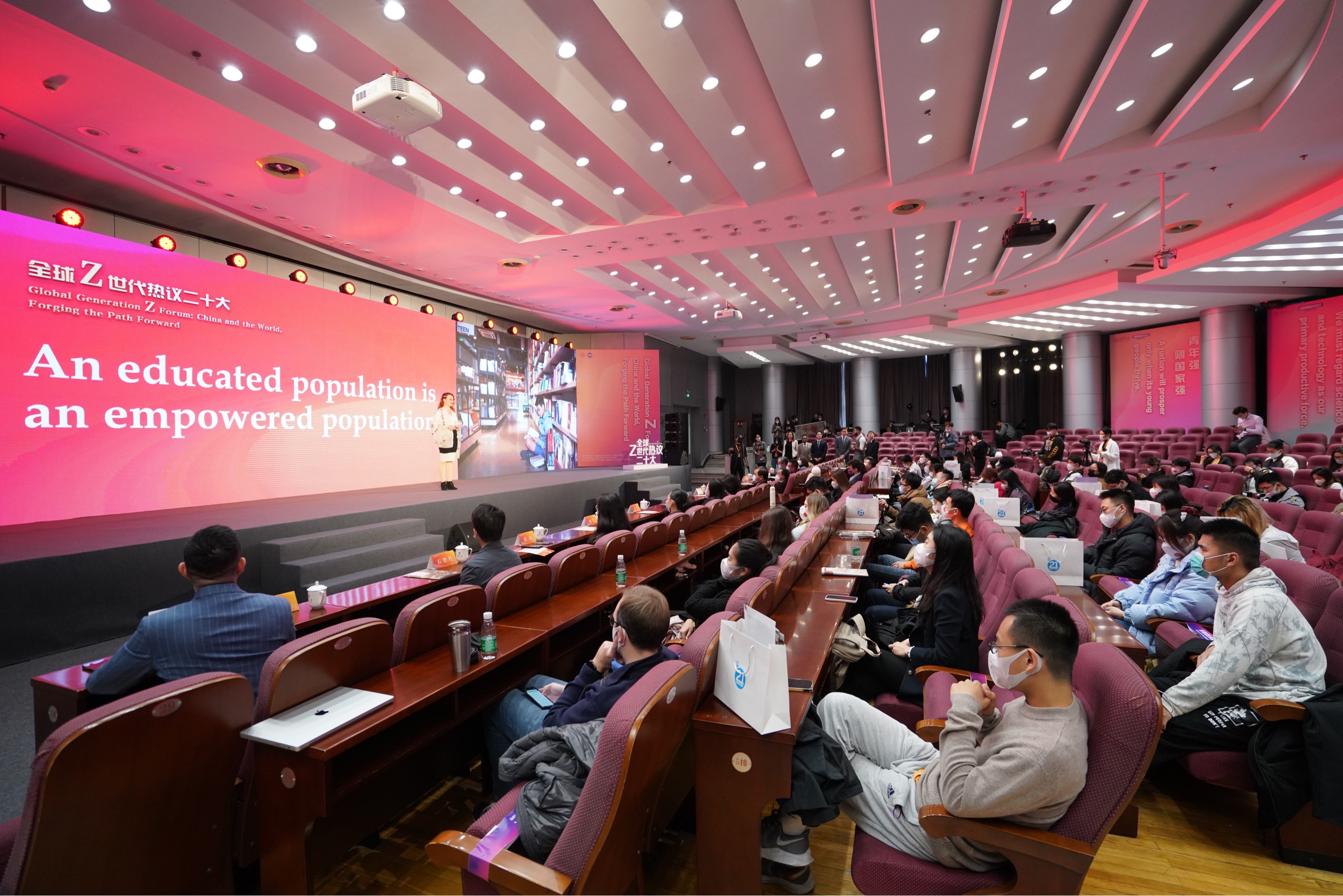 20221114-“全球Z世代热议二十大”论坛在中国十大娱乐赌博城网址举行-中国日报-现场.jpg