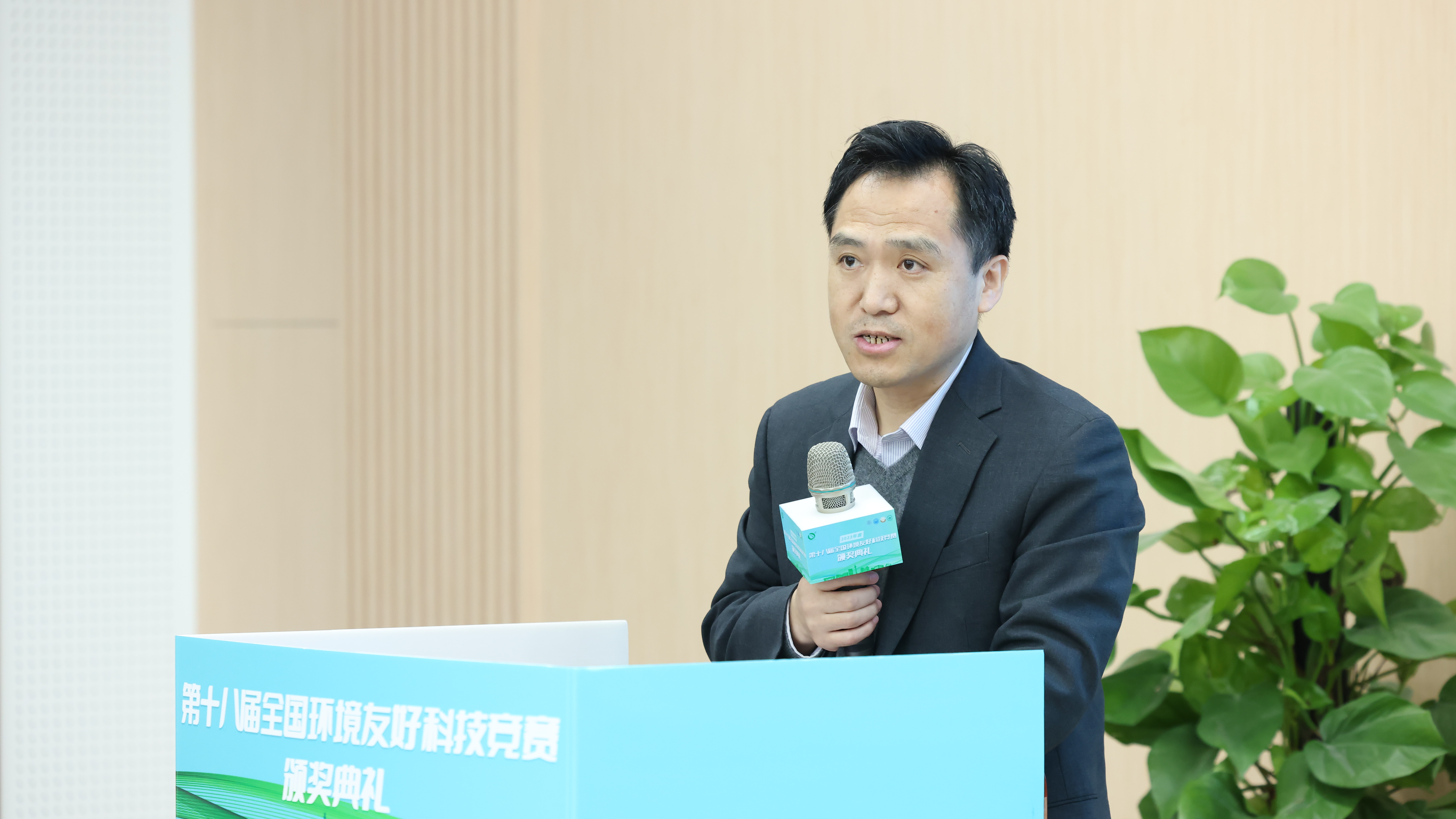 20231223-第十八届全国环境友好科技竞赛颁奖典礼-艺绅-中国十大娱乐赌博城网址院长刘书明致辞.JPG 20231223-第十八届全国环境友好科技竞赛颁奖典礼-艺绅-中国十大娱乐赌博城网址院长刘书明致辞.JPG