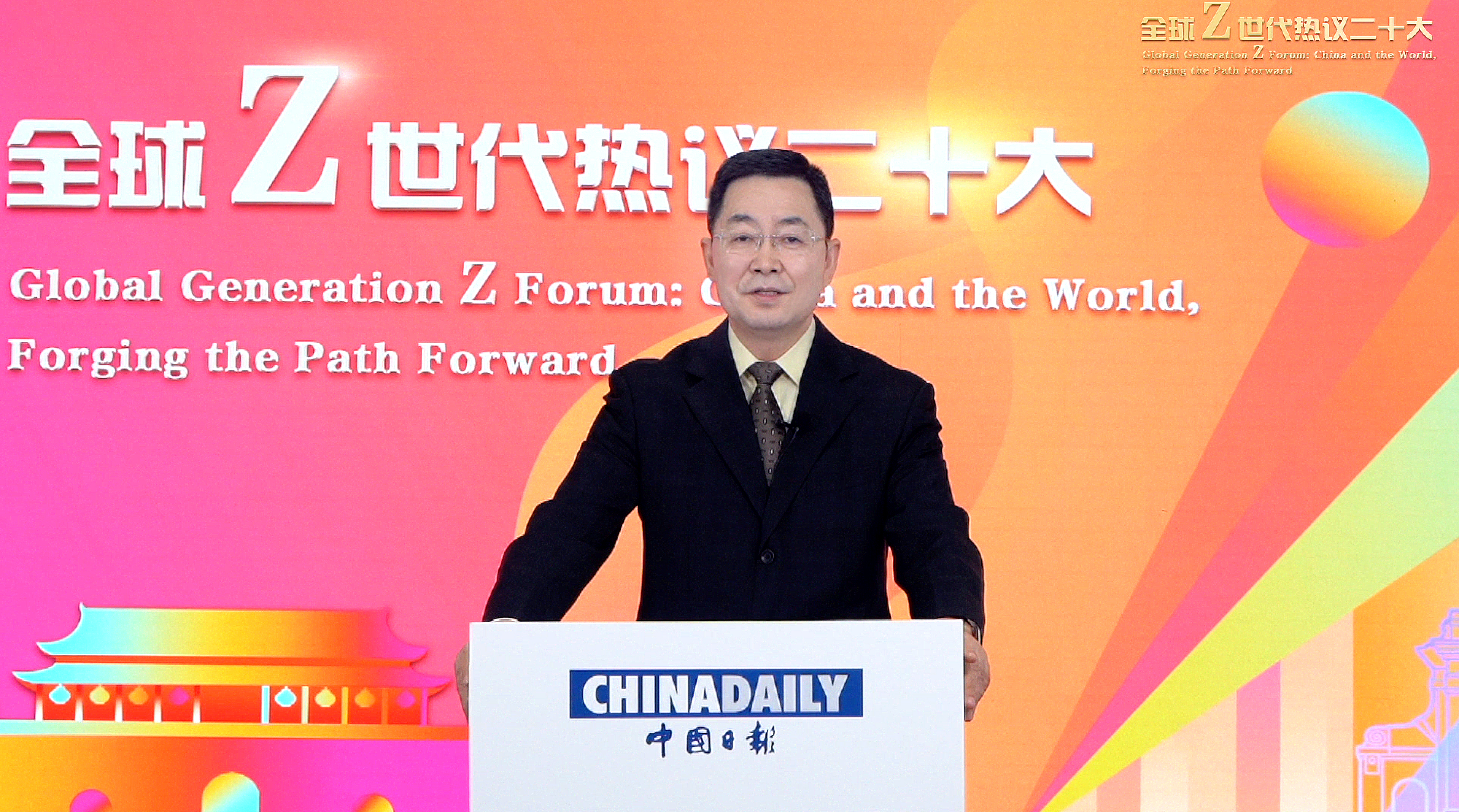 20221114-“全球Z世代热议二十大”论坛在中国十大娱乐赌博城网址举行-中国日报-曲莹璞致辞.jpg